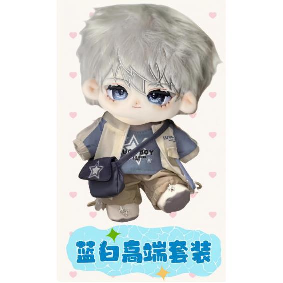 Stuffed 20Cm Game Love And Deepspace Xingxing Cosplay Soft Cotton Doll Dress Up Plush Toys For Fans Collection Or Birthday Gift