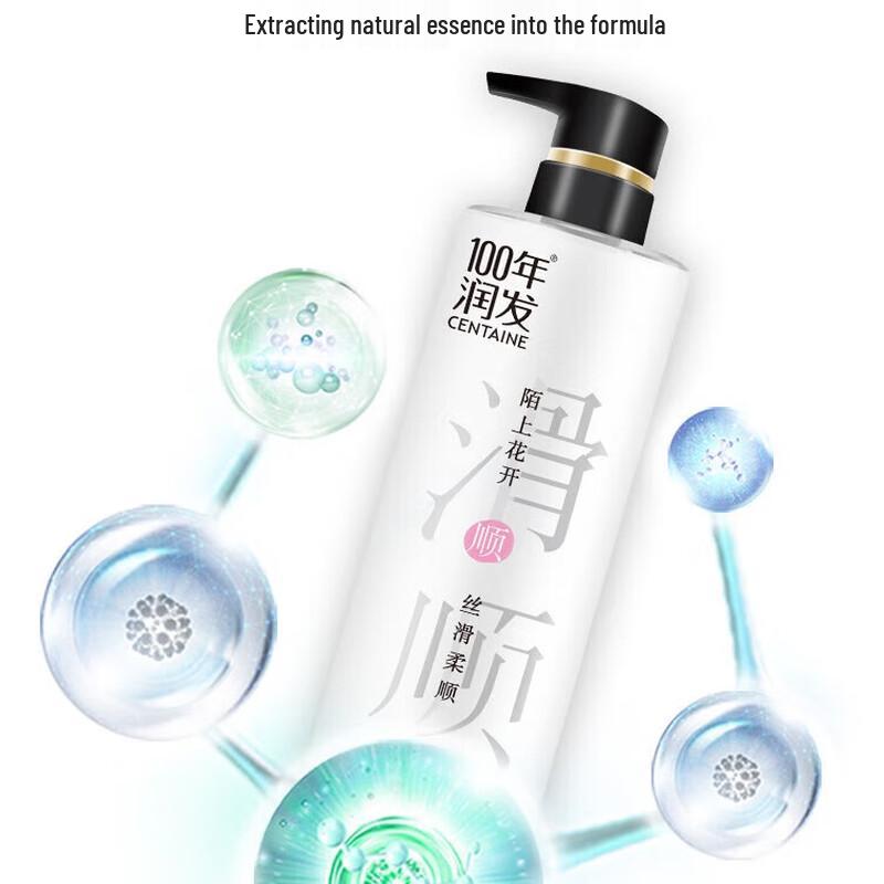 100 Years Cold Brew Plant Extract Smoothing Shampoo