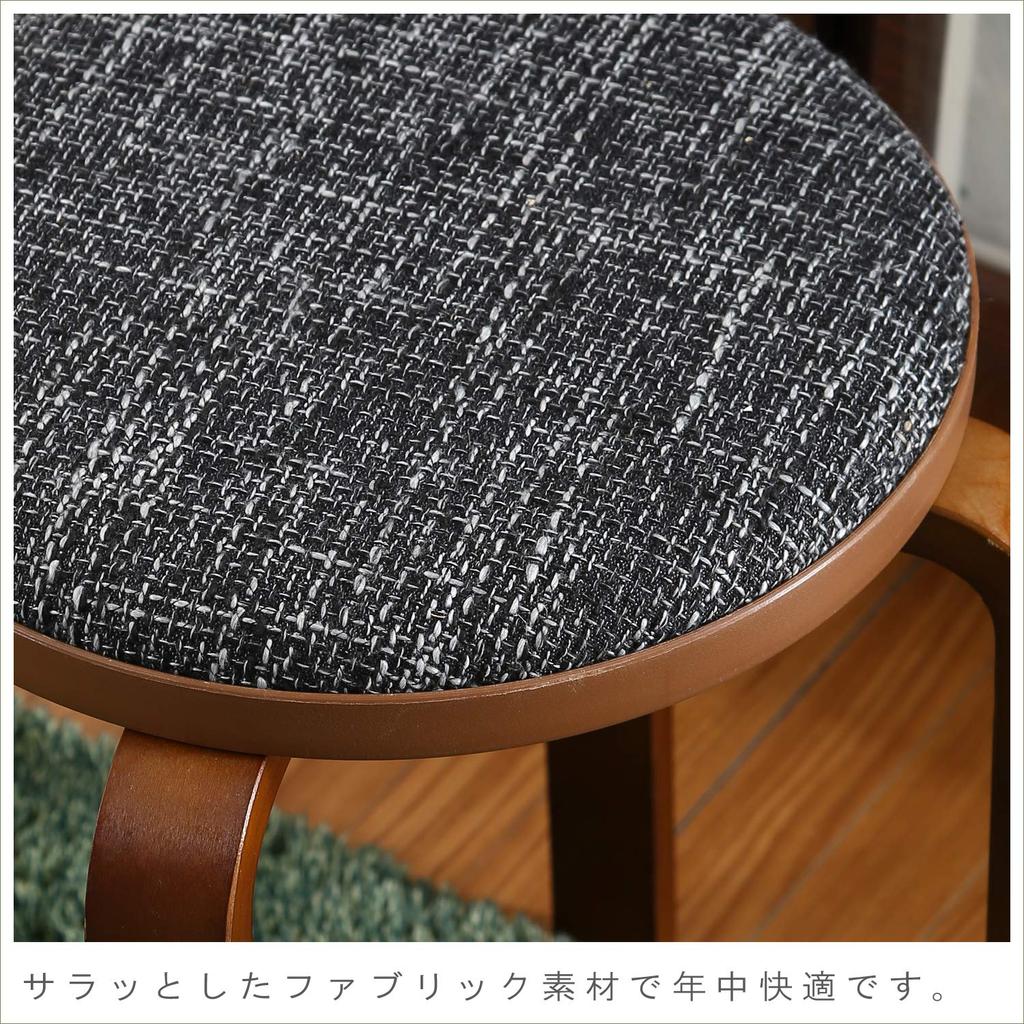 Fuji Boeki Bentwood Stackable Stool, 32cm Wide X 32cm Deep X 47cm High, Beige/Brown Fabric, Compact, Assembly Required, 14545