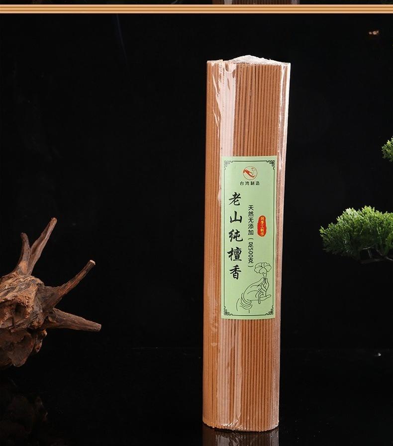 

Old Indian Sandalwood Incense Sticks, Long-Lasting Natural Air Purifier Fragrance for Prayer, Meditation, Relaxation Good Sleep Sandalwood 32cm