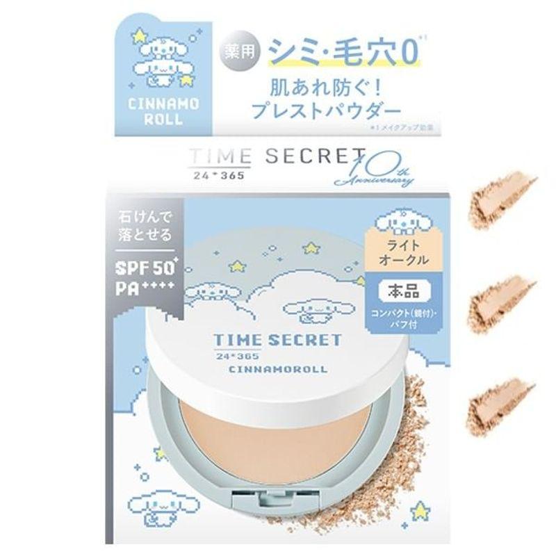 MSH - Sanrio Cinnamoroll Time Secret Mineral Pressed Powder SPF 50+ PA++++