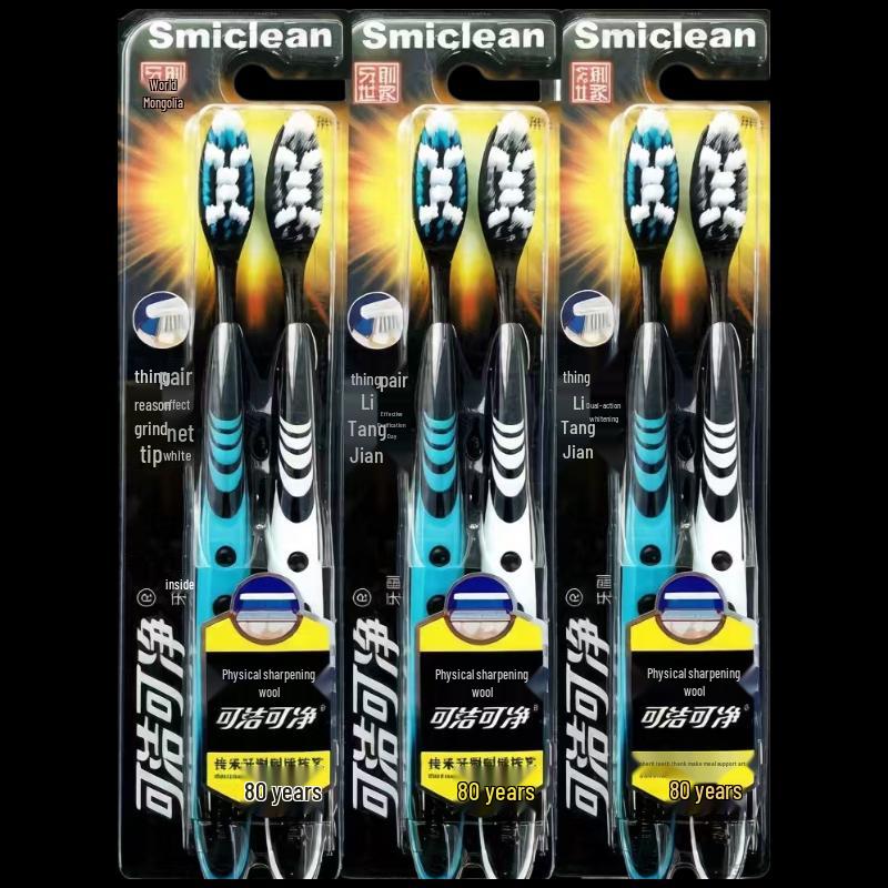 Ke Jie Ke Jing Sharpened Bristle Toothbrush