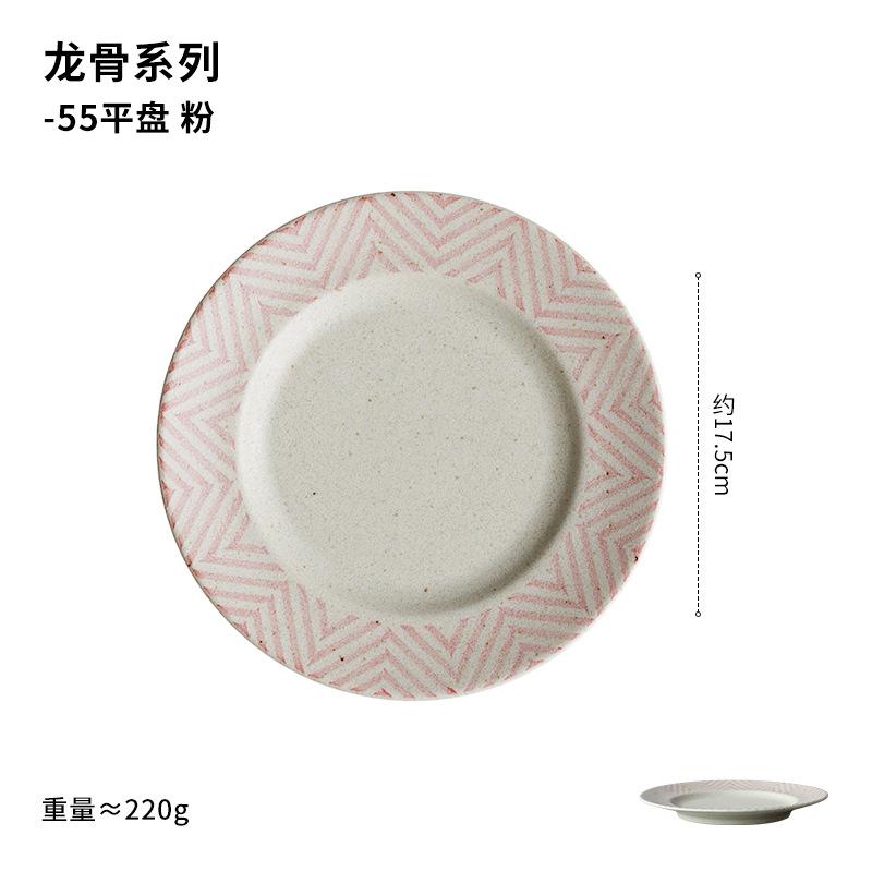 

Bone Pattern Matte Ceramic Wide Rim Bowl-Creative Use of High Appearance Level Straw Hat Bowl Flat Plate Salad Dinner Plates