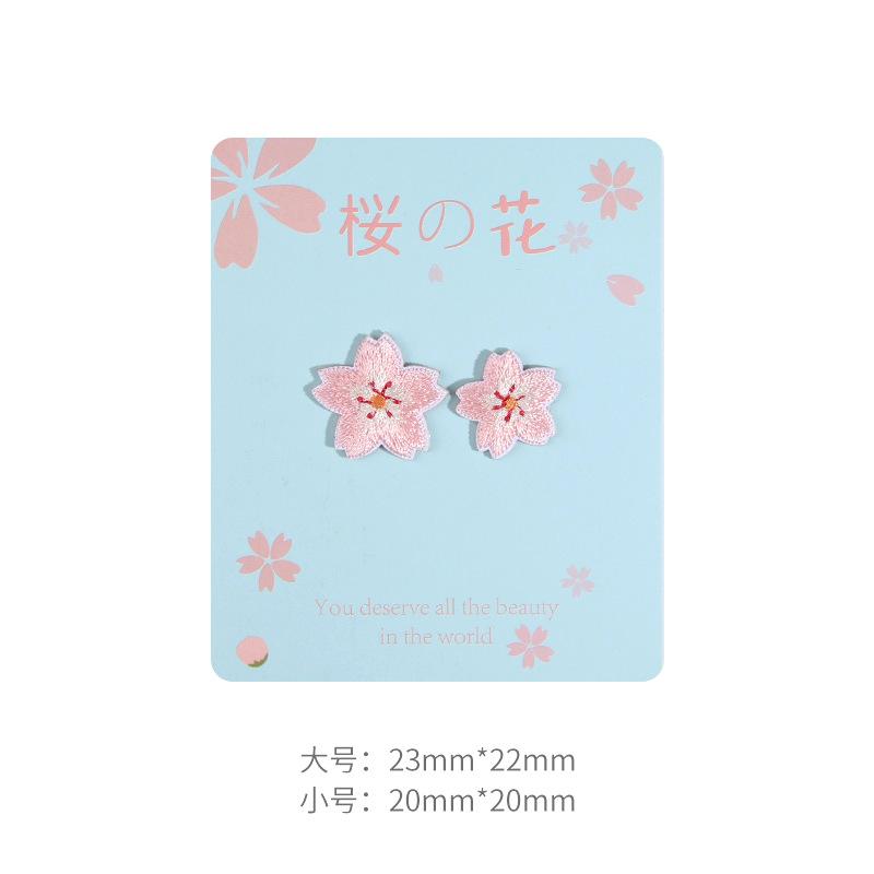 Self-Adhesive Flower Cloth Sticker, Short-Sleeved T-Shirt, Hole-Free Patch Sticker, Pants, Down Jacket, Seam-Free Embroidery Sticker