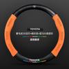 Steering Wheel Cover Toyota Highlander 09-24 Leather Carbon Fiber Suede Car Handle Grip