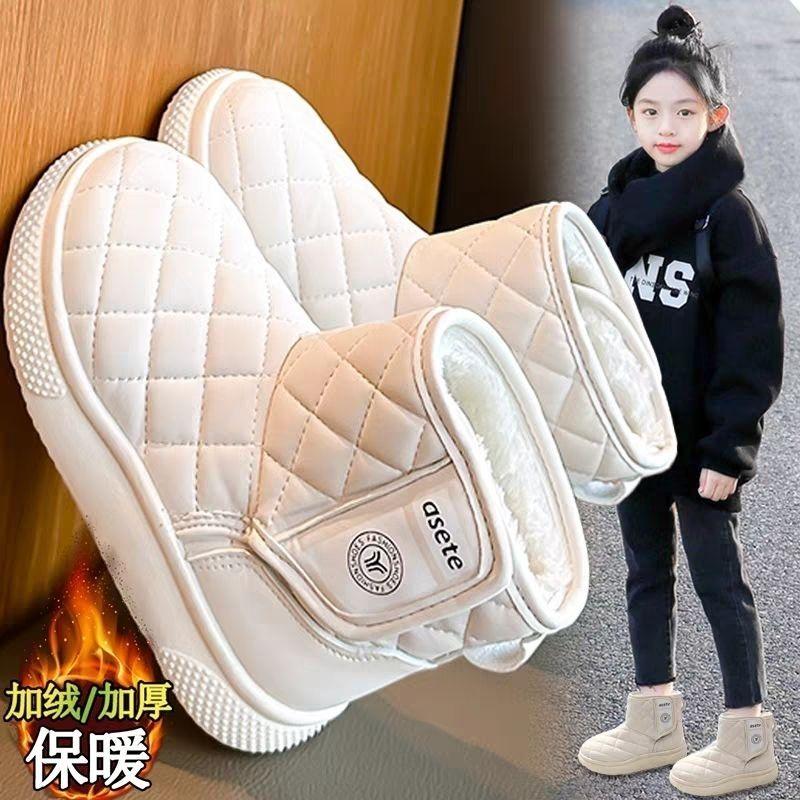 Boys' Snow Boots, Winter Children's Cotton Shoes, Girls' Waterproof Cotton Boots