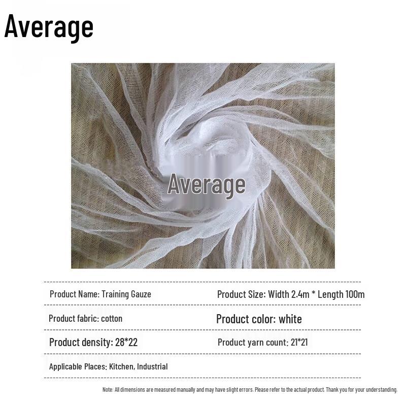 Zhongjun Training Target Cotton Gauze Roll