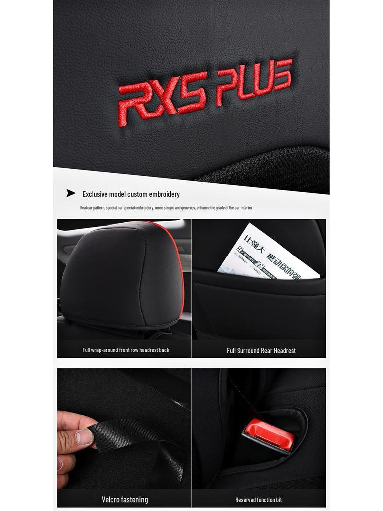 Roewe PLUS All-Season Full Coverage Leather Mesh Fabric Car Seat Cover for Five-Seaters