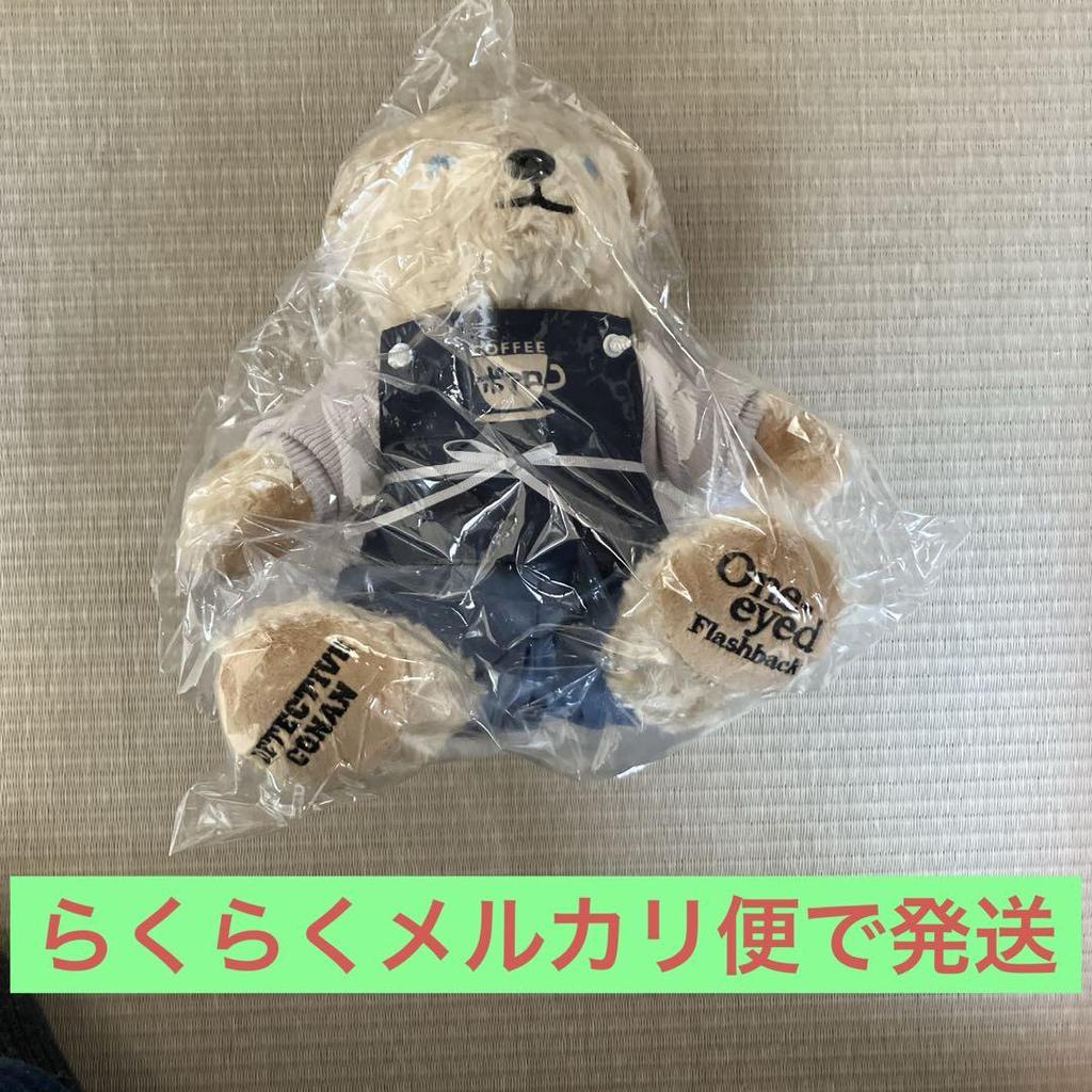 [USED] Detective Conan Teddy Bear Toru Amuro