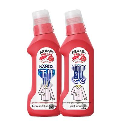 Lion King Nanox Collar & Cuff Stain Remover