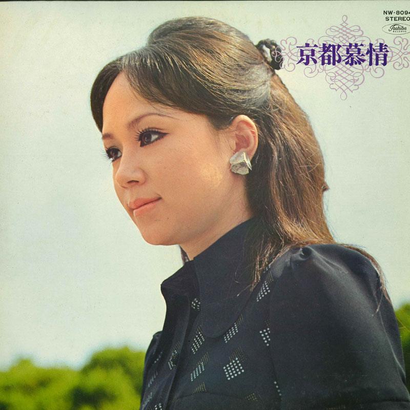 

LP Record VARIOUS longing for kyoto NW8094 EMI Japan CountryFolk Used