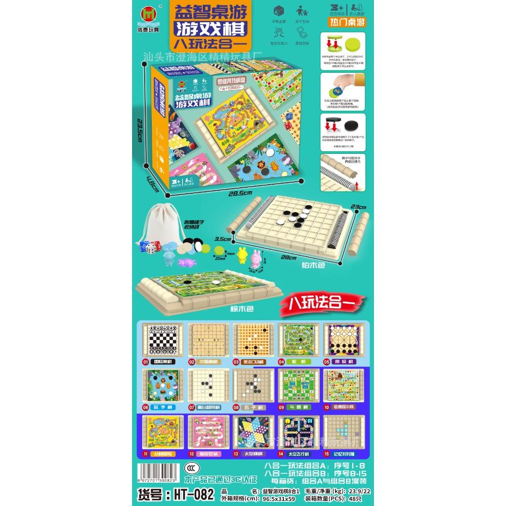 Dali Stacking Music Building Block Balance Stacking High Puzzle Development Table Games Children'S Interactive Toys Institutional Gifts