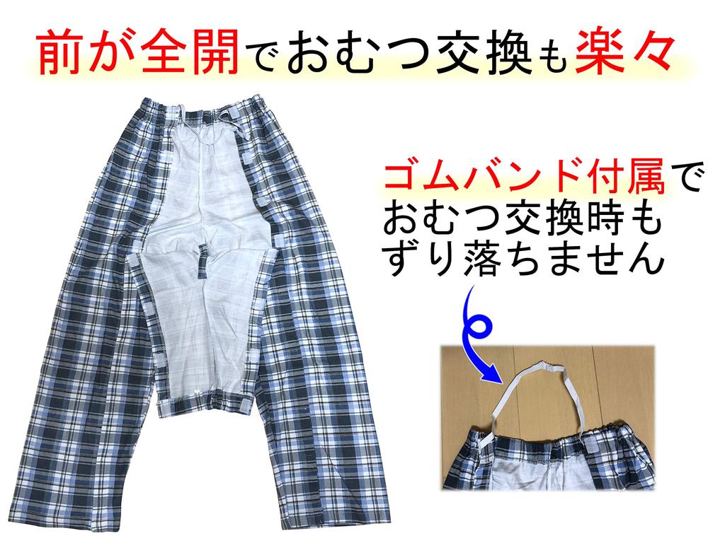 Fully Open Nursing 2L [yuaseiharu] Men's Pajamas, Year-Round Wear, S, M, L, (2L)