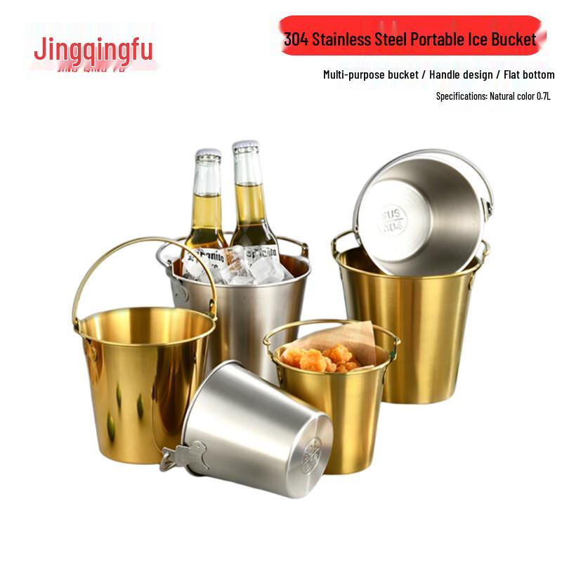 JingQingFu 304 Stainless Steel Portable Ice Bucket