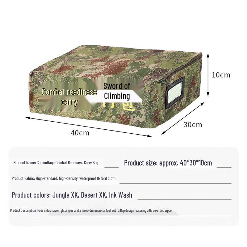 Tactical Camouflage Carry Storage Bag