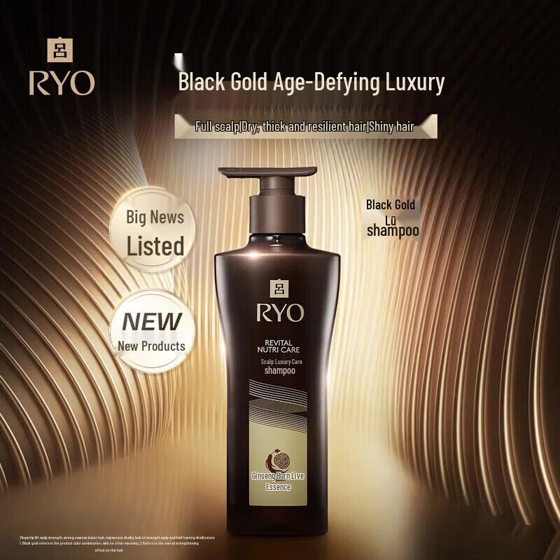 Ryo Ginseng Revitalizing Shampoo