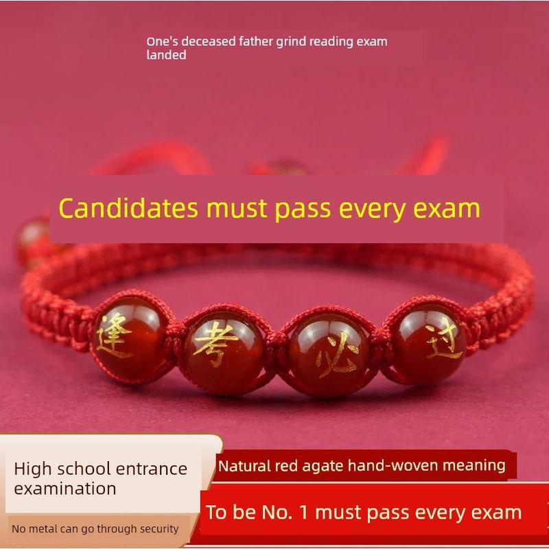 Pass Every Exam Golden List Title Red Agate Bracelet High School Entrance Examination Red Rope Candidates Hand-Woven Must Pass Carrying Strap