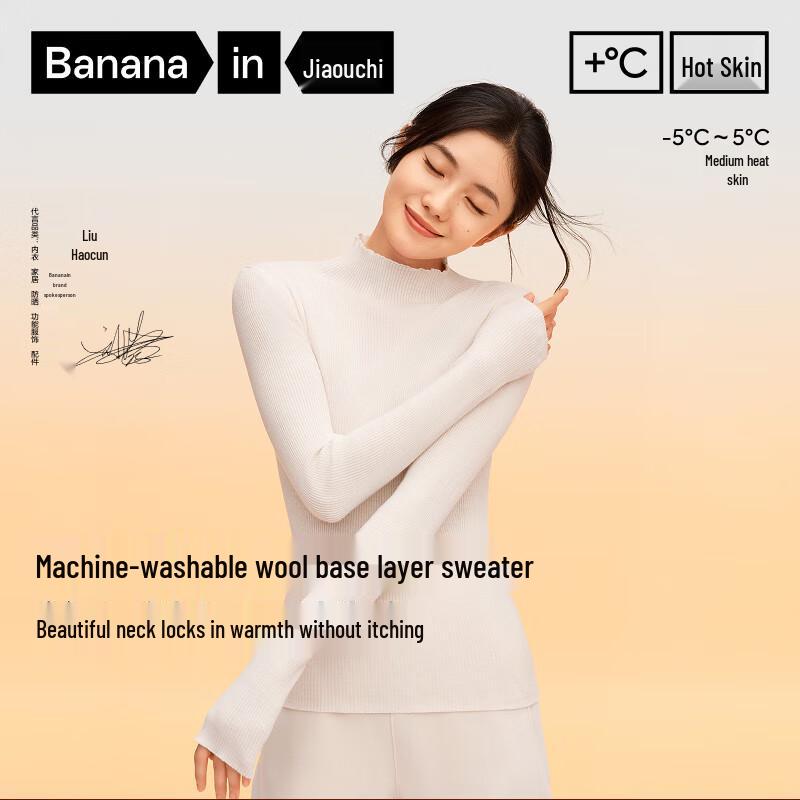 

Banana in Hot Skin 702++ Women s Wool High-Neck Base Layer M