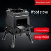 Portable Folding Outdoor Camping Wood Stove