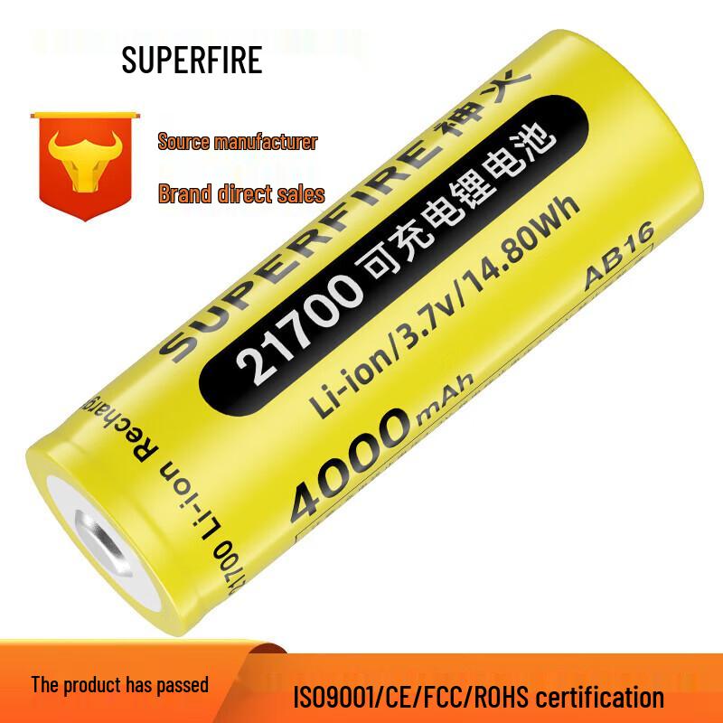 SupFire AB16 21700 4000mAh Rechargeable Li-ion Battery