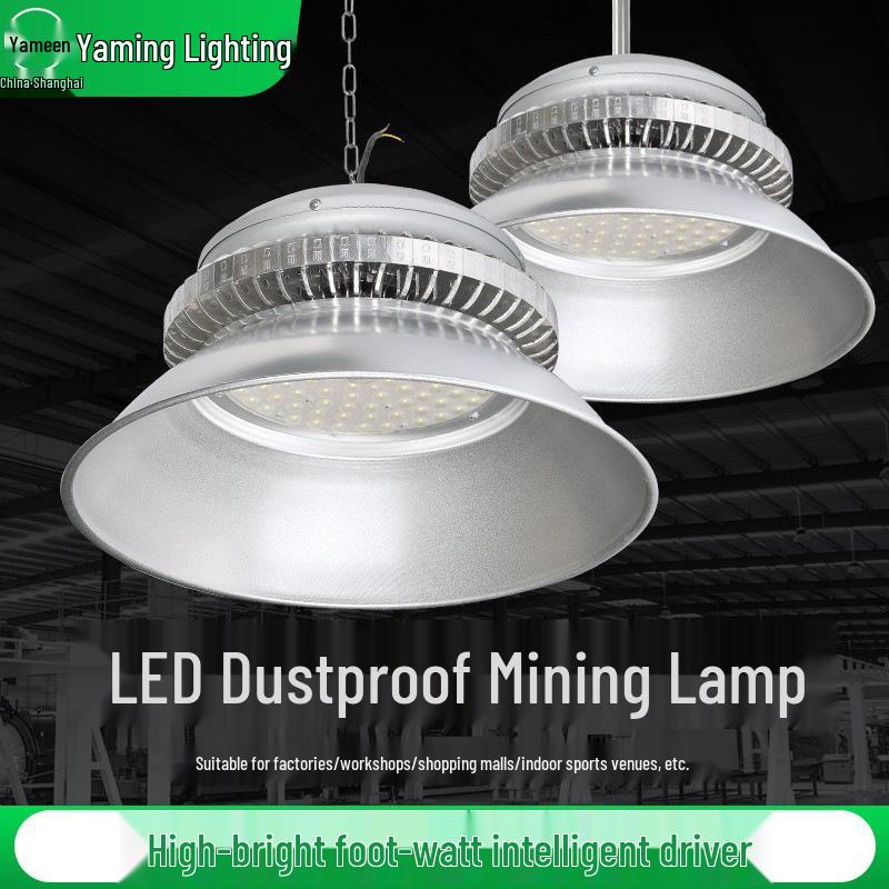 Yaming Lighting Сверхяркая светодиодная подвесная лампа для шахт и мастерских 100W