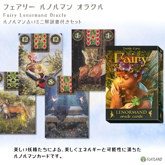Fairy Lenormand Oracle Tarot Reading Japanese Instruction Manual Authentic Tarot 78 Cards Instructions, Included, Cards,