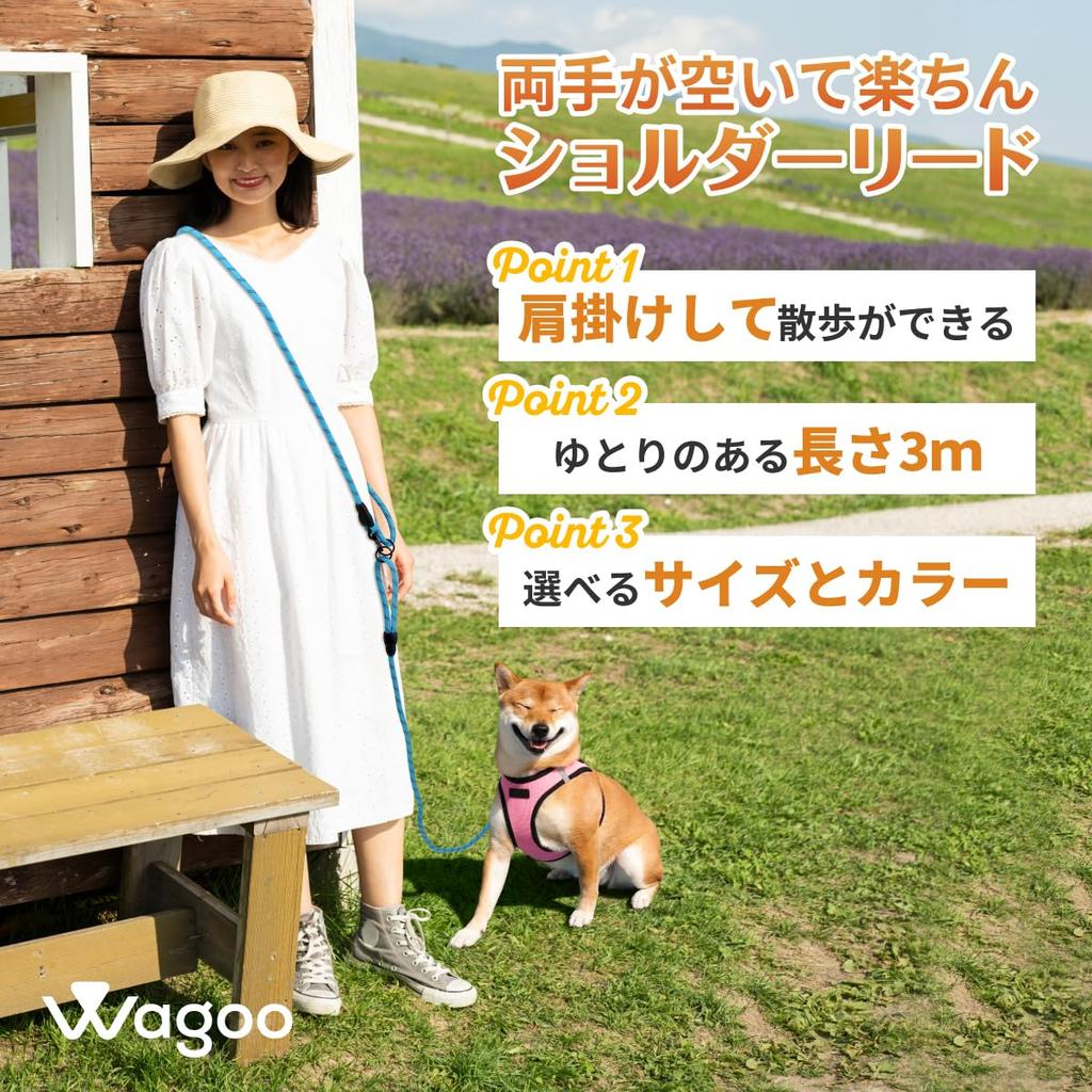 Laisse d'épaule Wagoo pour chien 3m pour Moyen et Grand Laisse, Laisse, Corde, Petit, Chiens, Épaule, Mains libres, Bandoulière, Diagonale, Multifonctionnelle (1.0cm/M,