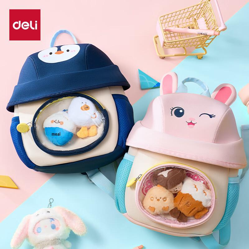 

Deli BB209 Toddler Backpack
