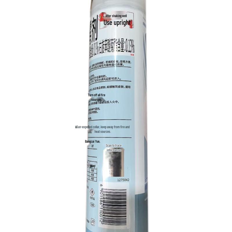 Raid Jierhu Water-based Insect Killer Spray