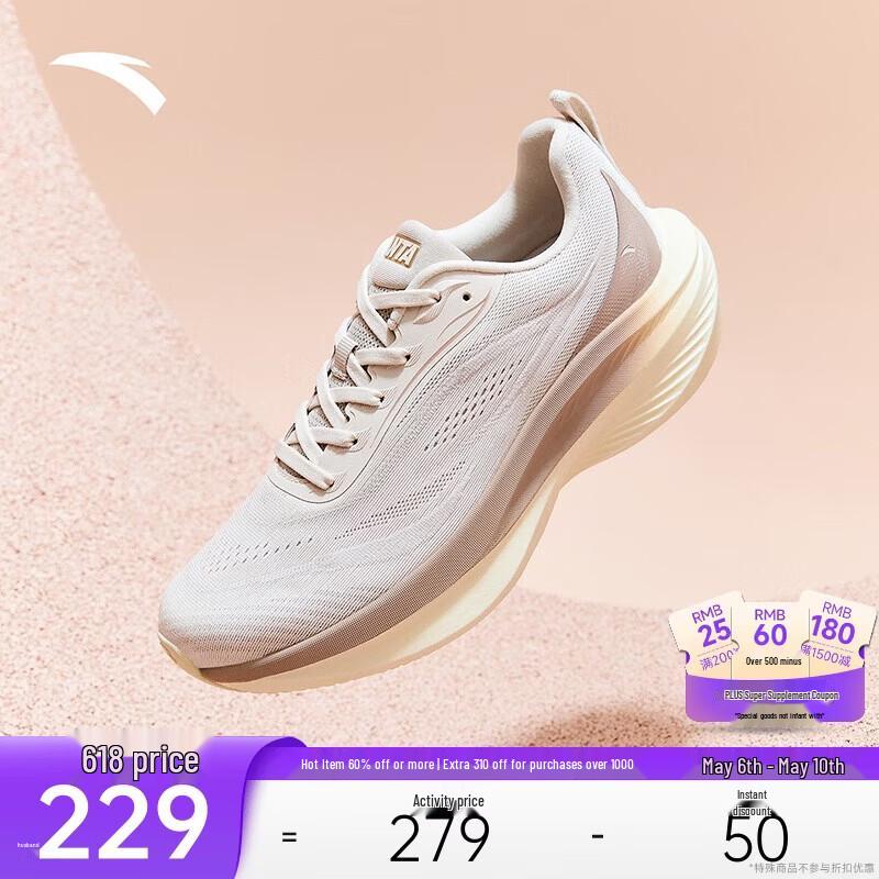Anta Leaf Women's Lightweight Running Shoes