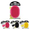 Pet Dog Cat Bath Beauty Brush