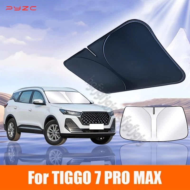 For Chery Tiggo 7 Pro Max 2024 2025 Car Windshield Sunshade Cover Anti UV Protection Auto Parts Accessories
