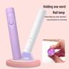 Rechargeable Mini UV Nail Lamp for Portable Nail Tips