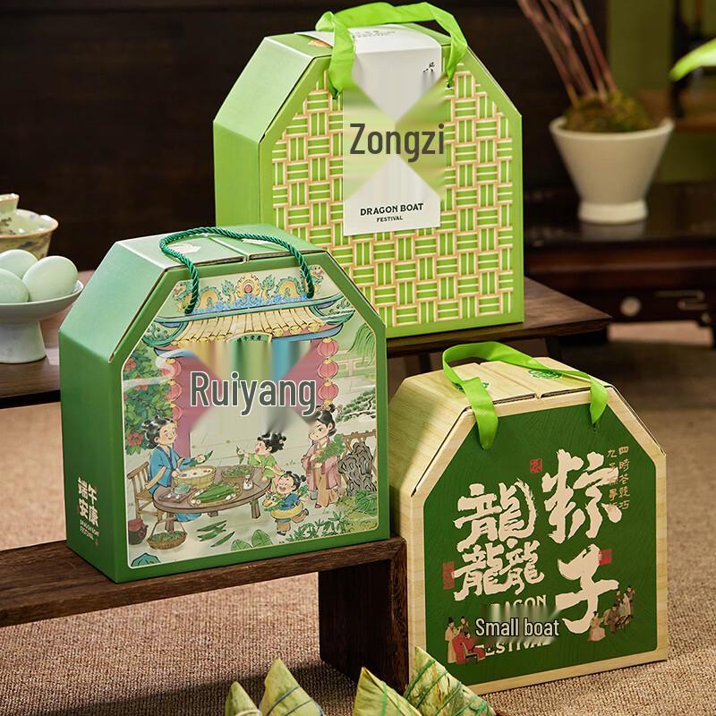 Dragon Boat Festival Gift Box
