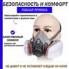 Xiaomi 3M Chemical and Dust Painting Respirator Specialty, Garden Chemical Respirator, FFP3