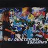 CD DJ QUIETSTORM  Soramiro NMYKCD05 Nakameguro Yak 2004 Japan Rap  HipHopRB Used