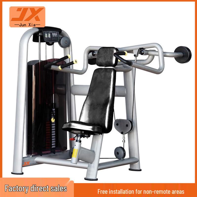 JUNXIA JX-817 Shoulder Press Trainer