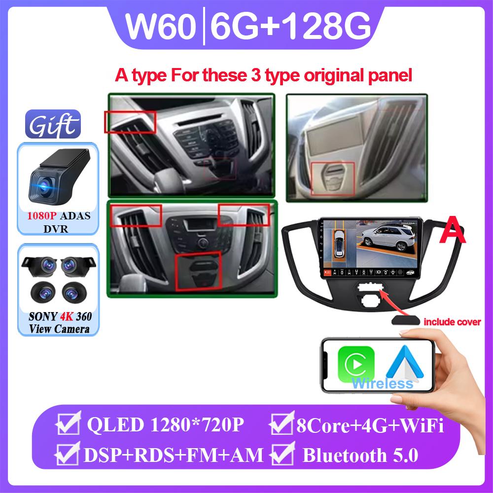 Car Android 14 For Ford Transit Tourneo Custom 2013 - 2021 Auto Radio Multimedia Player Navigation GPS No 2din DVD Screen WiFi