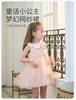Davidella Girls' Sleeveless Dress Summer Dress New Children's Mesh Princess Dress Baby Dress