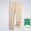 Jinjuan Men's Lightweight Summer High-Waist Cotton Trousers