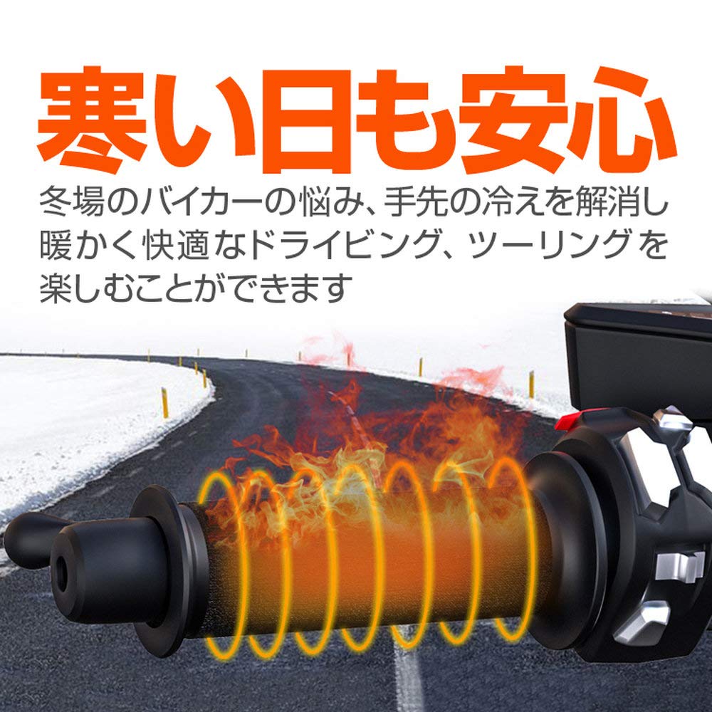 SNNY Motorcycle Hot Grip, Fully Waterproof, Washable, 3 Temperature Settings, 10 Seconds, Easy to