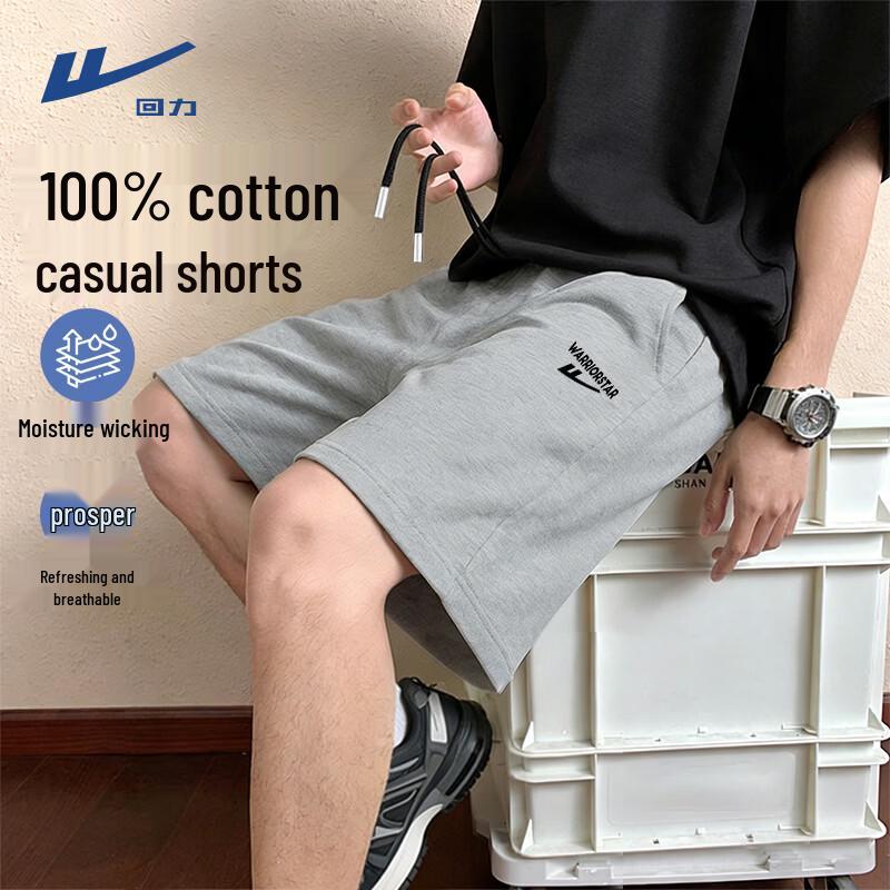 Warrior Men s 100% Cotton JHL Print Casual Shorts 4XL