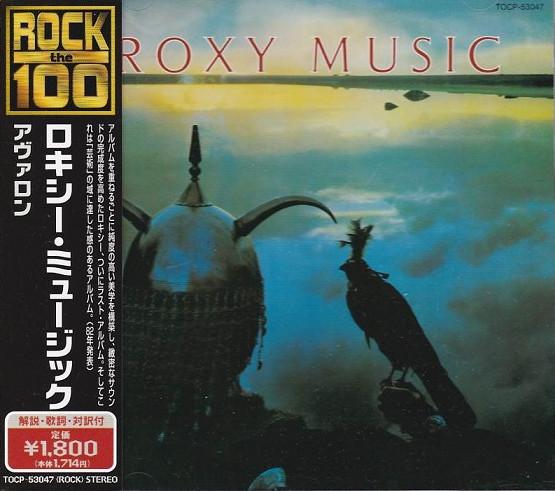 

CD ROXY MUSIC - Avalon TOCP53047 Virgin 1999 Japan ObiRock Used
