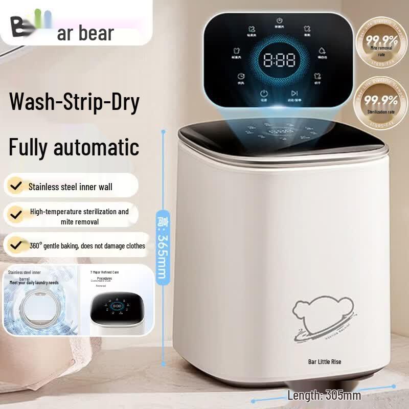 Bear S05J1 All-in-One Compact Laundry Machine CN plug (adapter included)