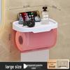 Wall-Mounted Drill-Free Bathroom Tissue Box