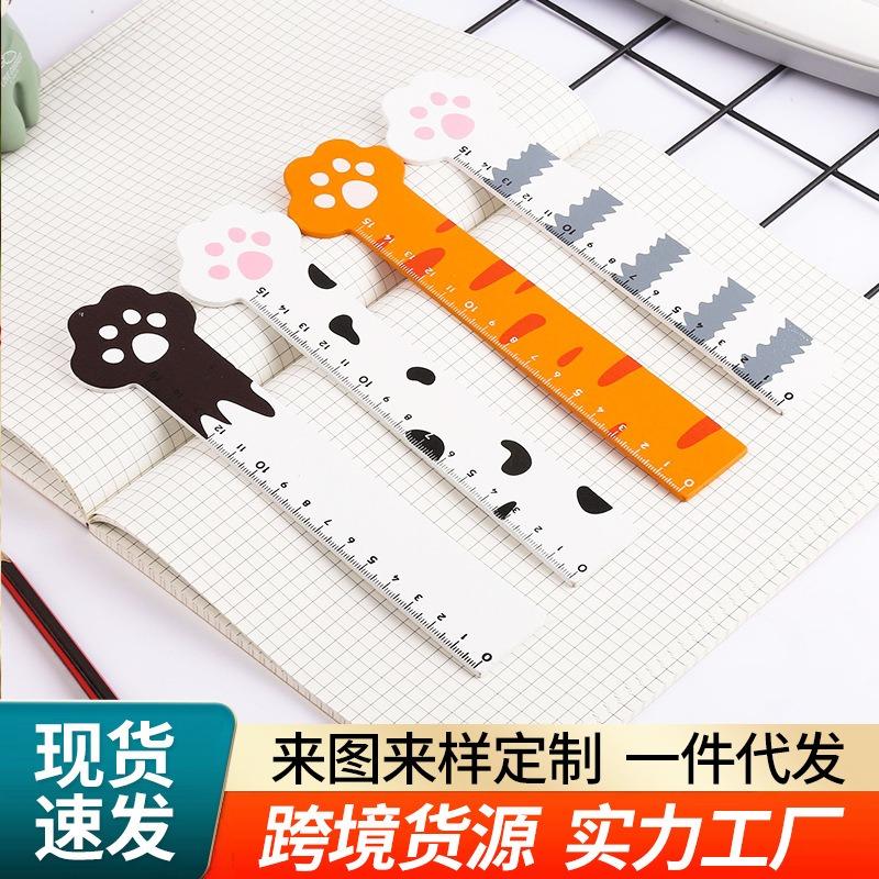 Cartoon Cute Creative Portable Student Stationery Measuring Ruler