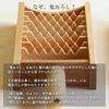 Sakai Sangyo Oni-Oroshi (Carbonized) Made in Japan, Kyushu Bamboo Grater, Daikon Radish Grater, Grat