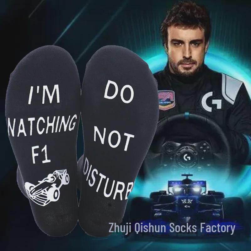 Șosete din bumbac cu tub intermediar, anti-alunecare, cu puncte, Spot F1 Racing - Creative Floor Socks