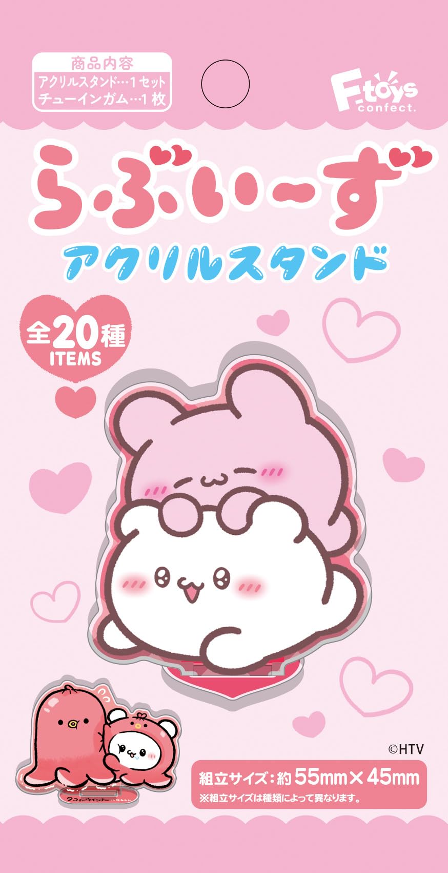 

Confect Acrylic Stand Toy of F-toys Love-Ease Gum/Candy (Full Set) [Box Set/Set 20]