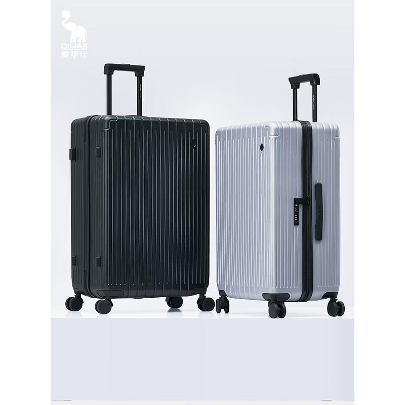

OIWAS Hardside Spinner Luggage 26 inch